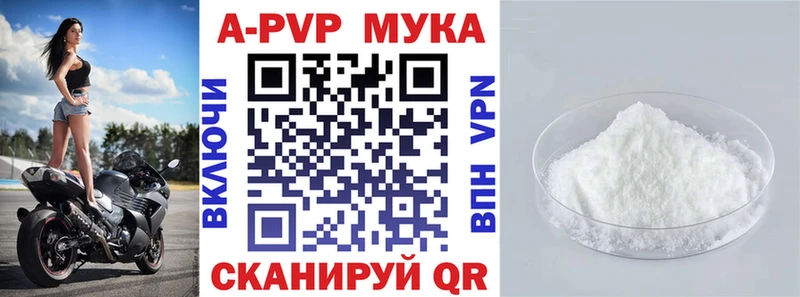Продажа наркотиков Павловск МАРИХУАНА ОМГ ОМГ как зайти Мефедрон