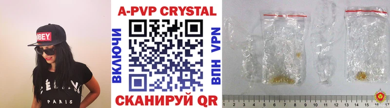 нарко площадка как зайти  Павловск  Alpha PVP Соль 