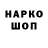 Кокаин VHQ RTT 171