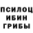 Героин хмурый Dalin Rowell