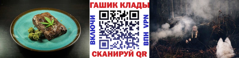 Cannafood марихуана  Павловск 