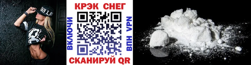 Кокаин 99%  Павловск 