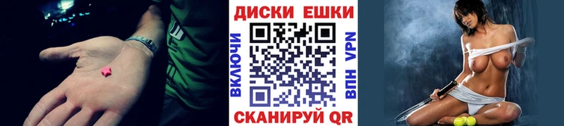 Экстази ешки Павловск