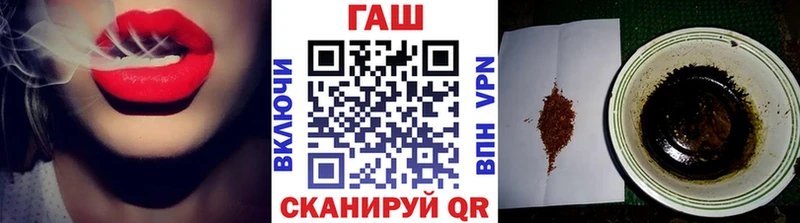 Гашиш Premium  блэк спрут ТОР  Павловск  купить закладку 