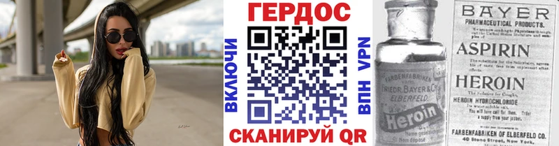 Героин афганец Павловск