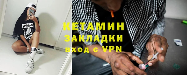 соль курить ск Гусиноозёрск