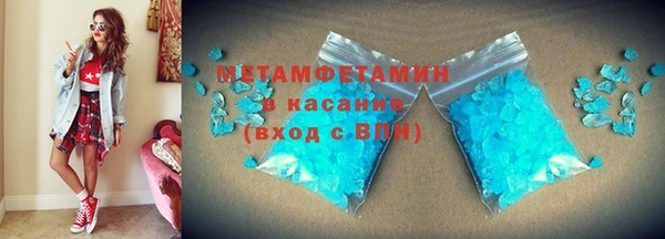 каннабис Гусь-Хрустальный