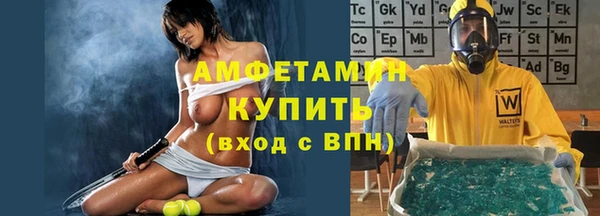 меф VHQ Горнозаводск