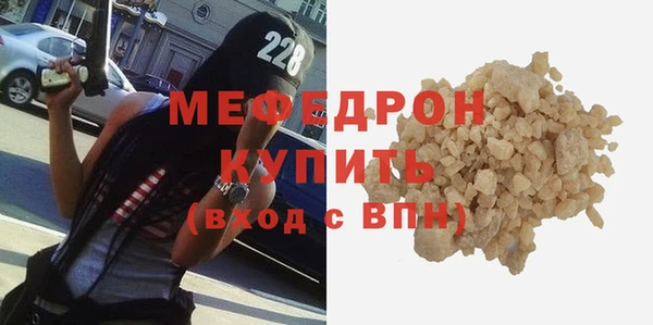 соль курить ск Гусиноозёрск
