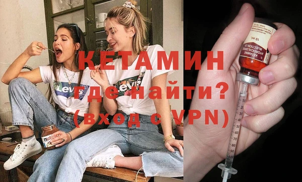 соль курить ск Гусиноозёрск