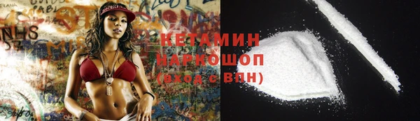 соль курить ск Гусиноозёрск