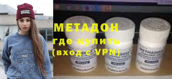 каннабис Гусь-Хрустальный