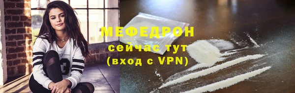 соль курить ск Гусиноозёрск