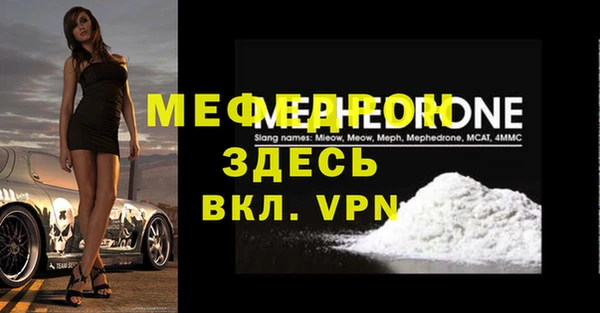соль курить ск Гусиноозёрск