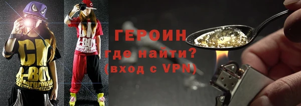 бутик Гусев