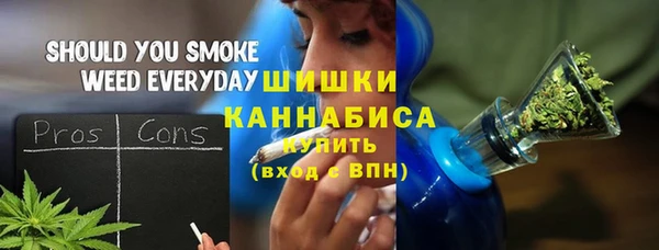 каннабис Гусь-Хрустальный