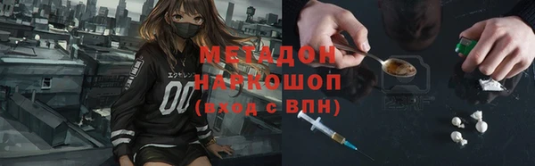каннабис Гусь-Хрустальный