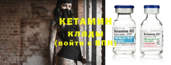 бутик Гусев