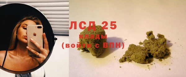 каннабис Гусь-Хрустальный