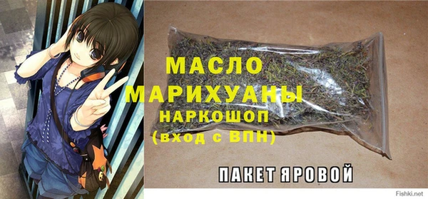бутик Гусев