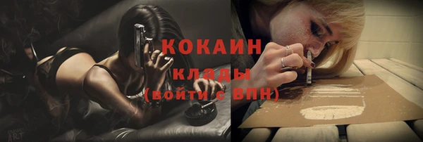 каннабис Гусь-Хрустальный