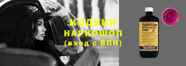 бутик Гусев