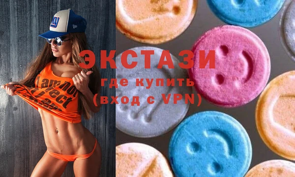 бутик Гусев