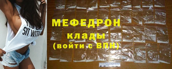 каннабис Гусь-Хрустальный