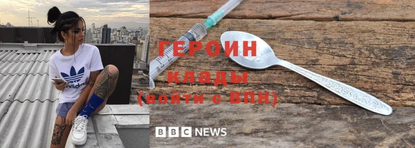 соль курить ск Гусиноозёрск