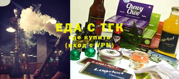 каннабис Гусь-Хрустальный
