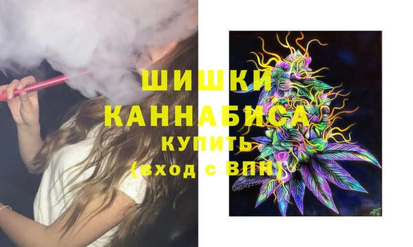 каннабис Гусь-Хрустальный