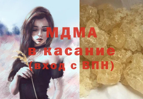 каннабис Гусь-Хрустальный