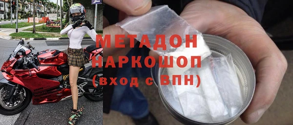 каннабис Гусь-Хрустальный
