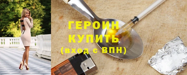 соль курить ск Гусиноозёрск