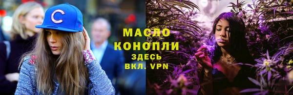соль курить ск Гусиноозёрск