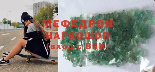 соль курить ск Гусиноозёрск