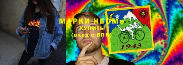 соль курить ск Гусиноозёрск