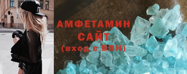 кокаин VHQ Усолье-Сибирское