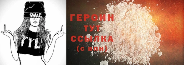 каннабис Гусь-Хрустальный