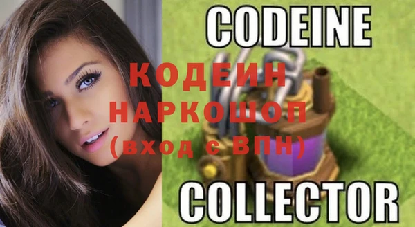 соль курить ск Гусиноозёрск