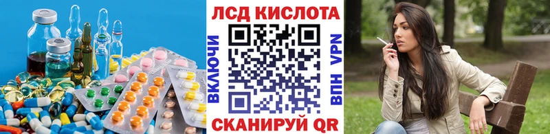 это клад  Павловск  ЛСД экстази ecstasy 