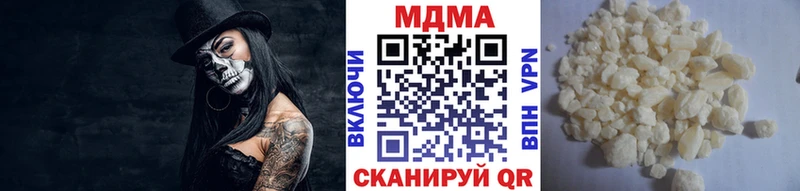 кракен зеркало  купить  сайты  Павловск  МДМА кристаллы 
