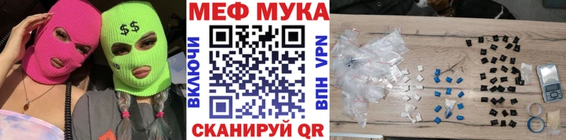 ОМГ ОМГ онион  Павловск  МЯУ-МЯУ кристаллы 