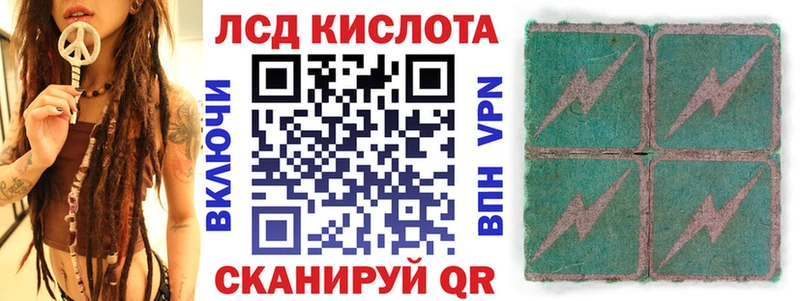 Марки N-bome 1,8мг  Павловск 