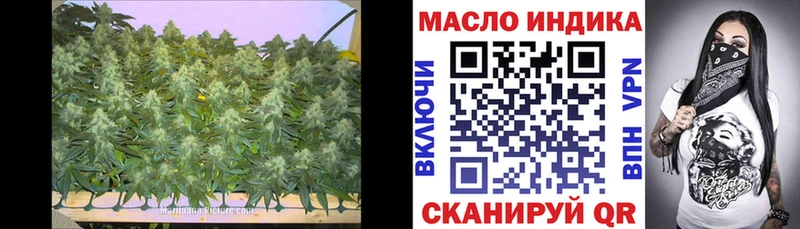 ТГК жижа  Павловск 